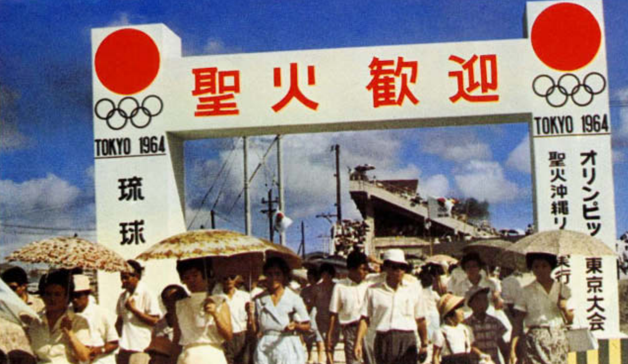 A Brief Jaunt Through Japan s Tourist Timeline